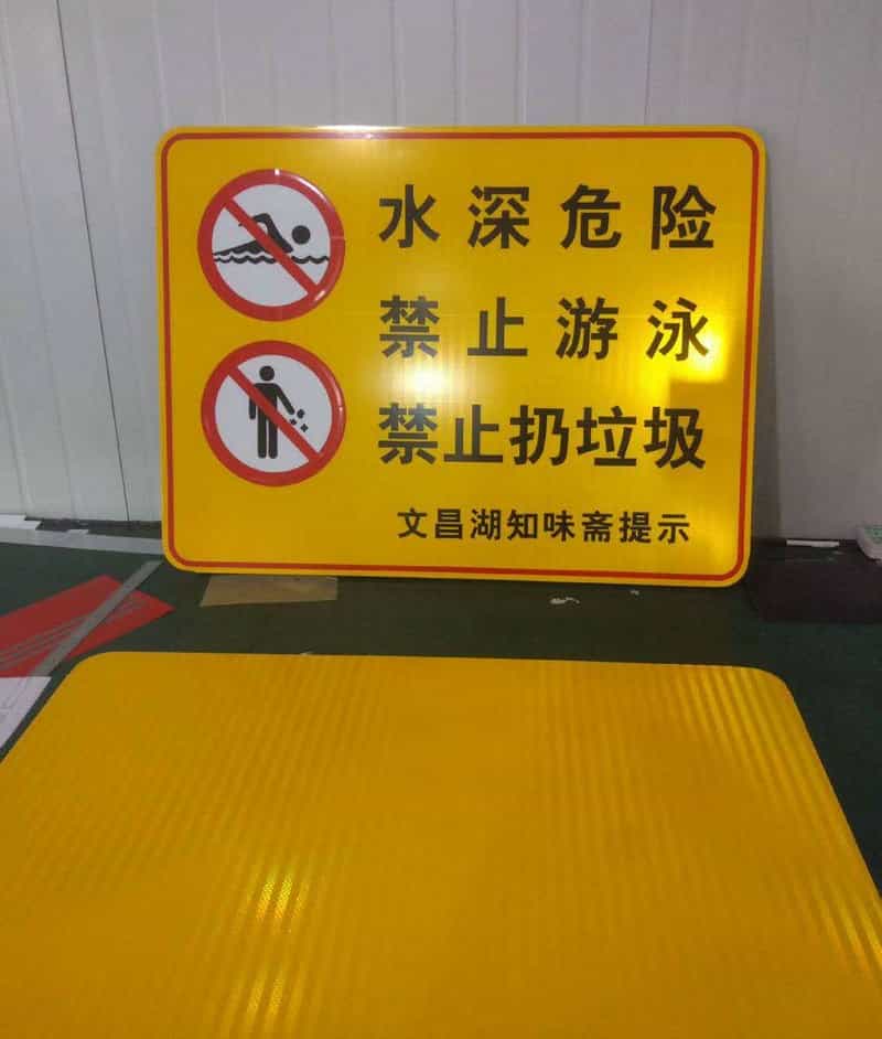 標(biāo)志牌案例