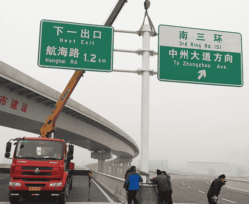 南雄道路標志桿