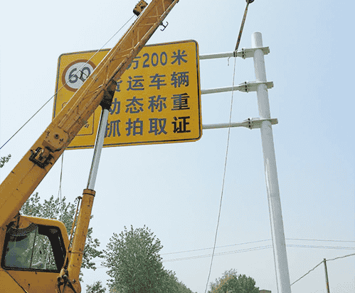 交通標志桿