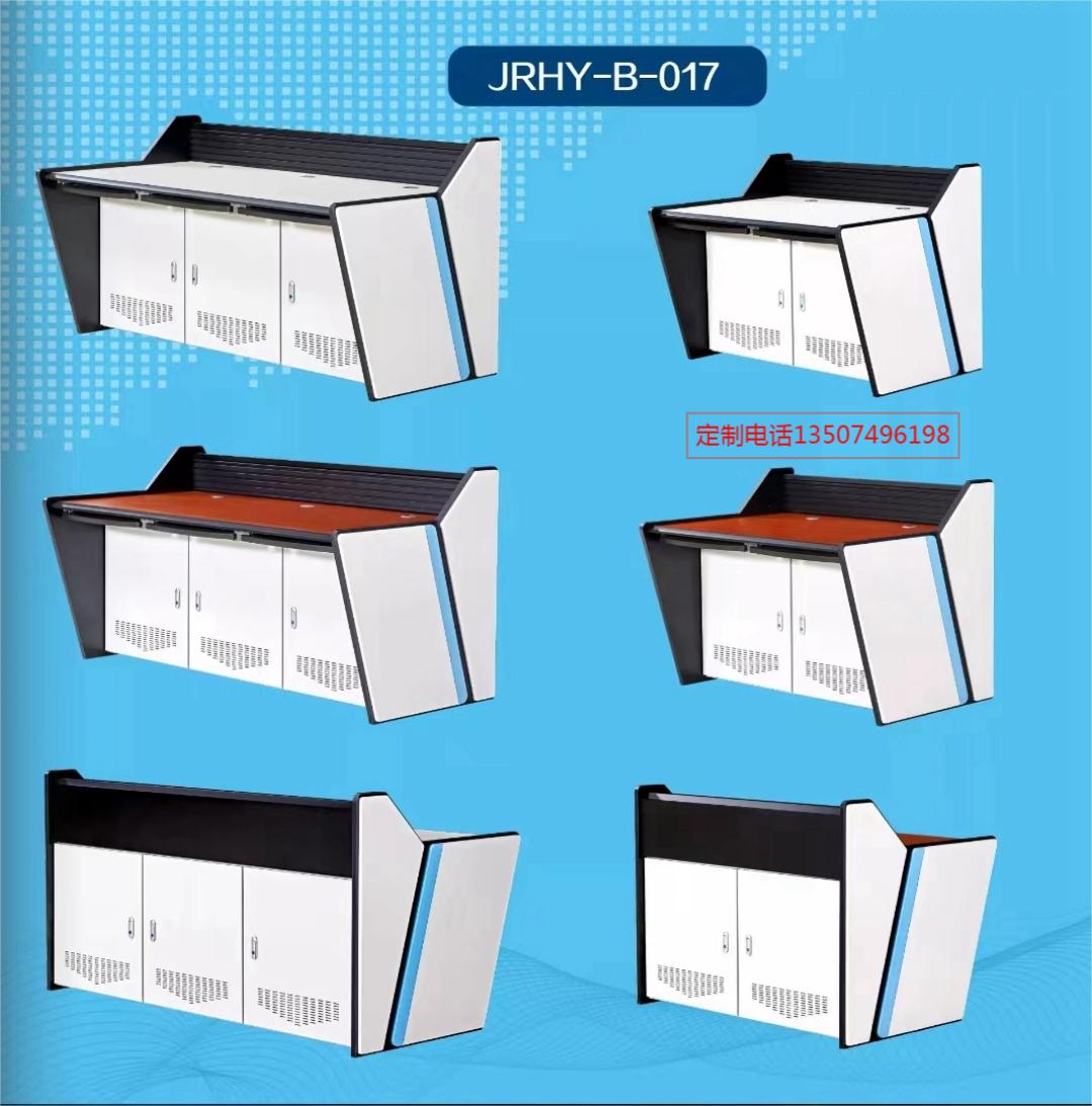 監(jiān)控操作臺圖冊_16.jpeg